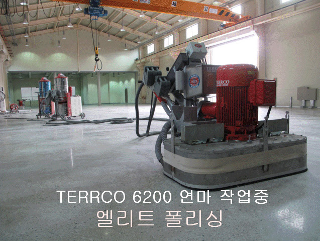 콘크리트 폴리싱