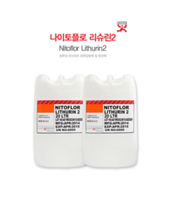 나이트플로 리슈린2